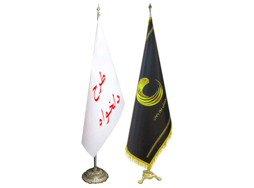 conical flag